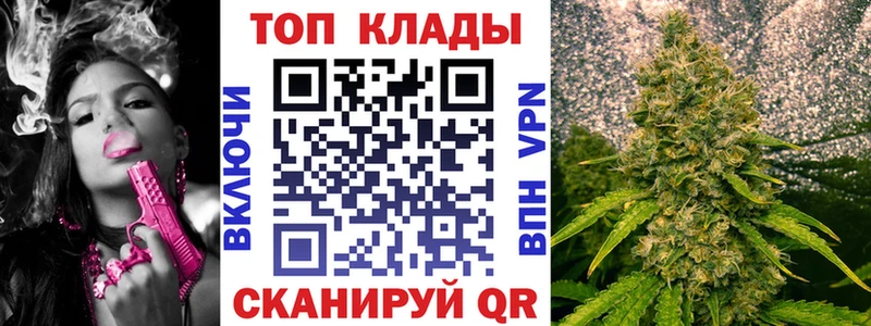 Где продают наркотики Хотьково A-PVP  КОКАИН  hydra онион  Конопля  Гашиш 