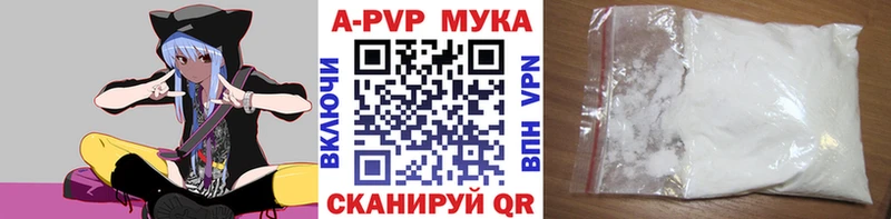 Alpha-PVP кристаллы  ОМГ ОМГ зеркало  Хотьково 