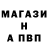 Первитин винт _Fillin_