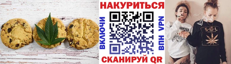 МЕГА сайт  Хотьково  Печенье с ТГК марихуана 