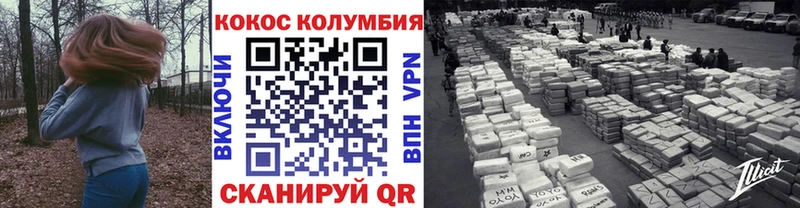 где купить наркотик  Хотьково  Кокаин VHQ 