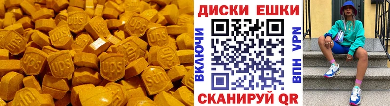 ЭКСТАЗИ louis Vuitton Хотьково
