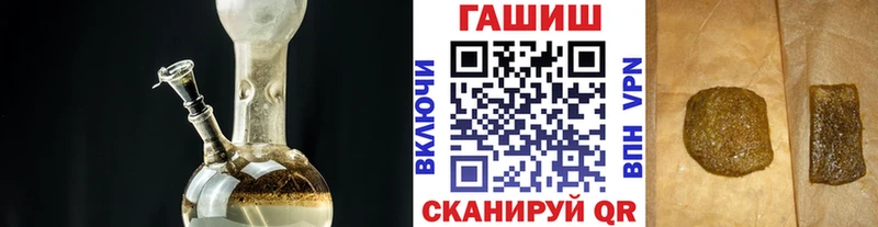 Гашиш Cannabis  blacksprut ТОР  Хотьково 