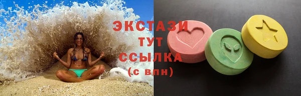 MDMA Premium VHQ Алексеевка
