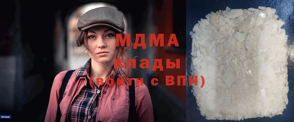 MDMA Premium VHQ Алексеевка