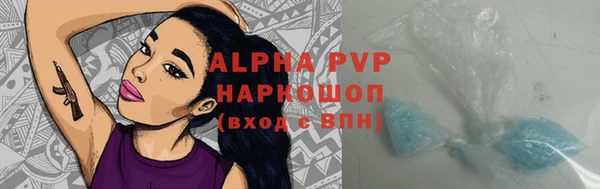 MDMA Premium VHQ Алексеевка
