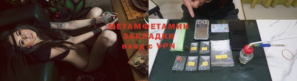 МДМА Алексин