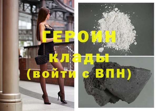 МДМА Алексин