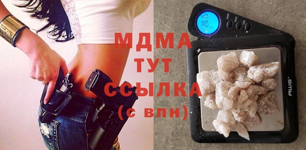 MDMA Premium VHQ Алексеевка