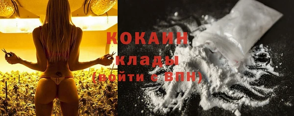 MDMA Premium VHQ Алексеевка