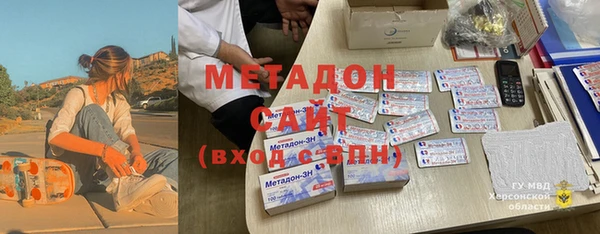 MDMA Premium VHQ Алексеевка