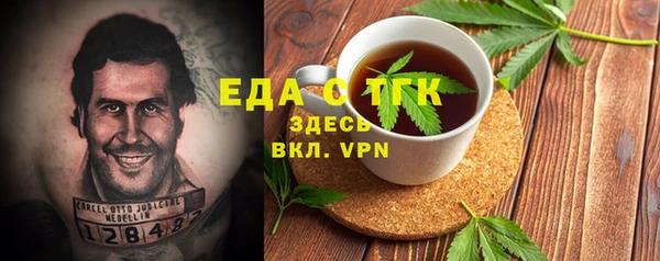 прущие грибы Алзамай