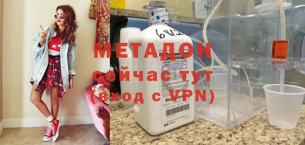 MDMA Premium VHQ Алексеевка