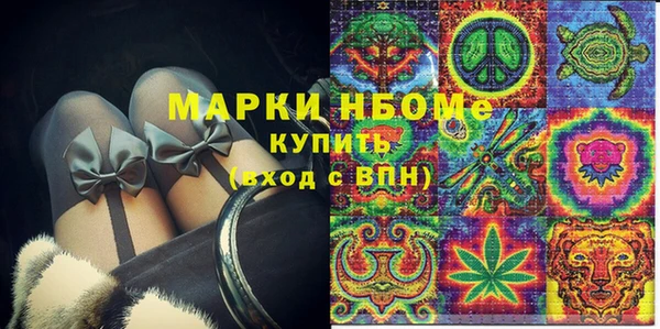 МДМА Алексин