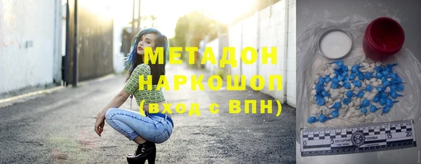 МДМА Алексин