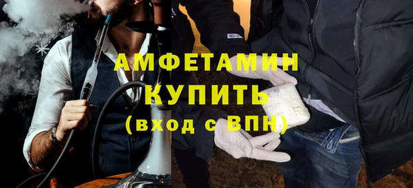 MDMA Premium VHQ Алексеевка