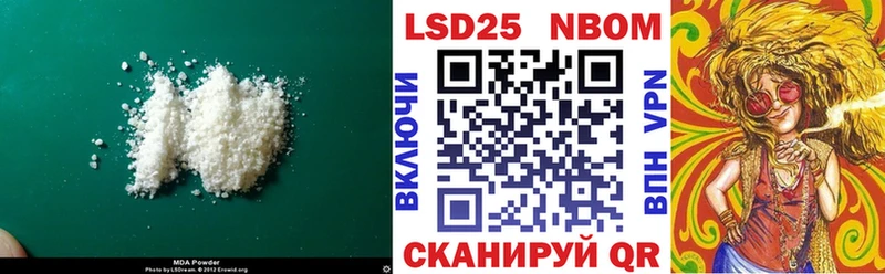 Лсд 25 экстази кислота  MEGA ONION  Хотьково 