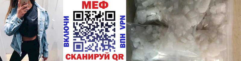 где купить   Хотьково  МЯУ-МЯУ мяу мяу 