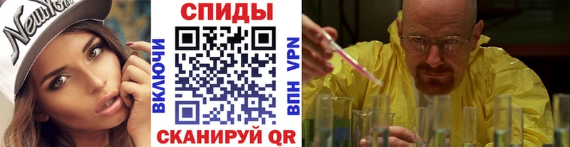 наркошоп Хотьково МЕТАМФЕТАМИН витя