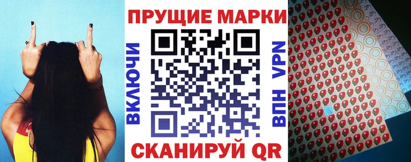 Марки NBOMe 1,5мг Хотьково