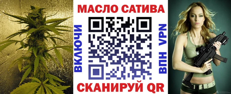 Дистиллят ТГК THC oil  Хотьково 